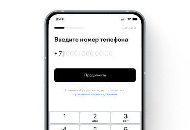 phone with site interface showing process of setting up phone number