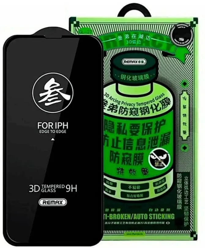 Стекло защитное противоударное антишпион REMAX для iPhone 15 Pro