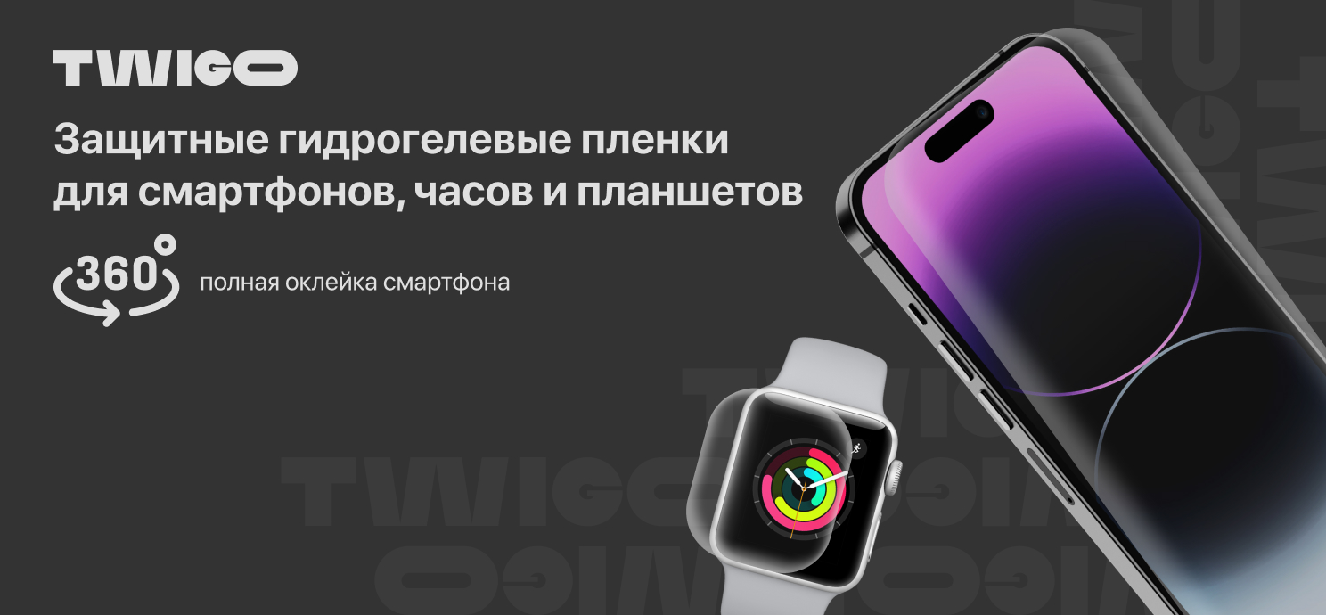 Защитные пленки
